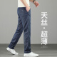KOOSHI奢品天丝牛仔裤男夏季薄款宽松直筒裤子2025新款夏天凉感凉感男裤 浅蓝色9767 34