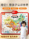 
Muqin 2024 new version of Talking China Map and World Map Early Education Audio Wallpaper Children's Toys Reading Machine China Map