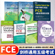 Jingdong Express FCE initial preparation materials Cambridge FCE Comprehensive Tutorial Workbook Exam Preparation Guide and Real Mock Exam Questions E Core Word Illustrations + Lenovo Quick Memorization FCE Grammar and Vocabulary Official Mock Exam Intensive Lectures Cambridge FCE Grammar and Vocabulary Intensive Lectures