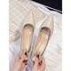 Belle Beige High Heels Professional Temperament Professional Cethen