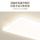 NVC full spectrum eye protection ceiling lamp living room headlight smart LED lighting fixture simple atmospheric light range S free installation