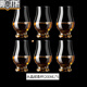 LH crystal scent cup new whiskey tasting cup home wine glass tulip tasting cup scent cup-Macallan 1 piece