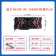 工马【9896人好评】RX580 RX 590 8G 2304SP 5600 5700xt电脑游戏独立 迪兰 580 8G 2304SP满血 战神
