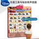 Disney Disney Audio Frühes Bildungsseitendiagramm Baby und Kinder Pinyin Sprachspielzeug Alphabetisierung Baby Punkt Reading Abschlussgeschenke Transport und Zeichen [Batterie geben]