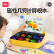 TOI children's puzzle toy early education toddler 3-6 year old baby boy and girl New Year gift magnetic geometric building blocks