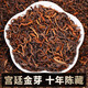 Banzhang Laobanzhang Islandia Pu'er Té Té maduro durante más de diez años Yunnan Antiguo árbol Bulk Ration Tea Bebidas de té solo [Laobanzhang Golden Bath Special] 500g*1 Bag