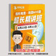 [Nuevo producto para autoperado] 1319 personas elogiaron el examen nacional y provincial de 2025 Longfei Razonamiento gráfico Preguntas 600 Preguntas Plan 100 Notas de conferencia en papel Paquete 4 Libros + 100 tabletas + 600 Preguntas + 500 Preguntas Video de pegamento