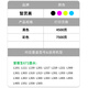 智灵美适用爱普生672墨水L380 L360 L310 L1300 L130 L313 L351 L363 L383 455黑彩色L565 T672四色打印机 四色套装