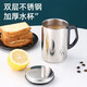 Huaming Fuguang [4877 personnes collectez] tasse thermos en acier inoxydable tasse d'eau à eau tasse de thé à thé avec poignée 350 m