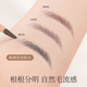 Oeiez machete eyebrow pencil waterproof and sweat-proof, not easy to fade and not easy to break, long-lasting wild eyebrow dark brown beginner beauty tool