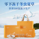 Yao Jisheng freeze-dried Cordyceps sinensis 10g Cordyceps sinensis OCC flagship store gift box birthday gift box for parents and elders high-end gift