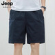 Jeep Spirit Shorts Jeep Men's Men's Summer Cotton pur pant-pantalon de grande taille Tendances décontractées en vrac 5 minutes Pantalons supplémentaires de cinq minutes 9224 Kaki 2xl (suggéré 140-160jin [Jin est égal à 0,5 kg]))