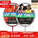 Yonex badminton racket ns ruisu nr900 nr800 nrgz verdoppelt gott