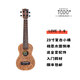 TODO尤克里里爱love系列23寸单板初学者高颜值儿童ukulele小吉他礼物 复古小桶-相思木面侧单板