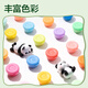 得力熊猫12色超轻粘土层叠工具箱 黏土彩泥橡皮泥美术手工DIY玩具太空沙生日儿童节毕业儿童节开学礼物