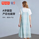 费雪（Fisher-Price）费雪孕妇夏装连衣裙2025新款时尚假两件宽松T恤长裙夏季孕妇裙子 绿色连衣裙 L【125-145斤适穿】