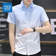 Jewish ice silk short-sleeved shirt men's summer ultra-thin gradient color half-sleeved square neck inch shirt versatile handsome casual shirt 844 green 4XL