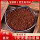 尔娅贝东北长白山有机灵芝袍子粉无提取非勾兑粉纯孢子粉产地直发 富硒有机灵芝孢子粉1罐250克