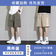 查佰伦 CHELDBAILANNC冰丝短裤男美式工装夏季宽松直筒休闲五分裤子大口袋潮流运动中裤 佰701绿色+701卡其【两条】 3XL
