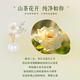 Gin Qianhui 925 Silver Camellia Pearl Earrings Women's High-end Earrings and Earrings Light Luxury Valentine's Day Birthday Gift for Girlfriend Camellia Mantra Earrings/Shijia Pearls + Seven Warehouse Delivery/Next Day Delivery Comes with Jewelry Certificate/Valentine's Day Girl Gift/Exquisite Gift Box