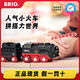 BRIO瑞典经典蒸汽轨道小火车发声高铁列车玩具儿童遥控车拼装 33867-BRIO WORLD声光地铁列车