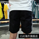 Adidas adidas adidas Clover Новые спортивные и повседневные шорты с пяти очками ED6045 FM9874 ED6045/GN3523 XS Все размер