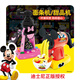 
Disney Minnie Children's Dessert Machine Colorful Mud Set Playing House Handmade Clay Toys Birthday Gift Gift Gift Gifts