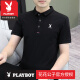 花花公子（PLAYBOY）100纯棉带领男t恤新款夏季短袖T恤polo衫士时尚潮流修身帅气t半袖 品牌845蓝色+844白色 L 100-115斤