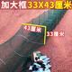 Chaosihui enlarged frame fish net shrimp cage fishing net large large fish cage fish catching shrimp ground fish cage sunk bottom river shrimp loach eel cage 4 meters 9 frames 6 doors large frame floor insert 43X33 cm enlarged net frame