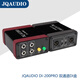 JQ AUDIO DI-100 DI-100PRO DI-200PRO DI box, unbalanced signal to balanced signal, noise elimination, guitar, bass and other musical instrument conversion box DI-200PRO model