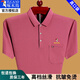 Camiseta de manga corta de verano de verano para hombres Polos delgados sueltos Polos de mediana edad y anciana usa Pure Algody Bocket de bolsillo media manga camiseta camiseta camiseta roja XH6636 XL 175 Sugerencias 140-155Jin [Jin equivale a 0.5 kg]