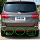 Yusenyi is suitable for Buick's new and old GL8 rear bumper lights, high brake lights, rear bumper reflectors, rear bumper anti-rear taillights, 20-23 models, 653T, right side