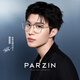 Ventilateur de parzine Chengcheng Same des lunettes de cadre carré clair pour les femmes Fashion Nouveau 15838 Brown clair
