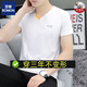 Romon (Romon) 80 T-shirt à manches courtes de couleur unie à manches courtes pour hommes en V Summer en V pour jeunes pour jeunes vêtements de mode purs coton T-shirt T-shirt Gift de la fête des pères 80 Liquide Coton-White Qy691 M 90-100Jin [Jin est égal à 0,5 kg]