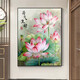 中国风高颜值荷花diy填充涂色手工绘丙烯荷气生财油彩画 hy14066 60*80cm加厚实木内框+装饰外框