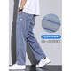 Vancl Sommer dünne Tennisimitation Jeans für Männer lose lockere Hose mit breitem Bein für Männer Eis Silk Trendy Hosen 1049 Grau M.