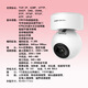 Mercury series high-definition wireless surveillance camera home wireless rotating pan/tilt 360 remote baby monitor without blind spots MIPC351-4 infrared version 3 million pixels standard no memory card