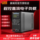 美瑞克RK8510直流电子负载400W可编程程控负载测试仪电池容量内阻 RK9716(150V/240A/2400W)