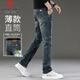 Pierre Cardin jeans men's autumn and winter business casual pants men's trendy straight stretch high-end men's pants nostalgic blue 32