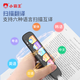 小霸王B600英语点读笔学习翻译神器全科扫读笔词典笔学习机英文扫描笔小学到初中高中课本儿童节礼物同步 4G+128G离线翻译【名师视频+作文指导】