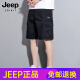 JEEP SPIRITJeep吉普工装短裤男士夏季新薄款宽松直筒运动休闲纯棉五分裤子男 9896P军绿 3XL 【161-170斤】