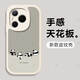Daimu is suitable for Honor Power mobile phone case, anti-fall protective cover, lens all-inclusive, cute panda cartoon silicone creative leather pattern soft shell, new Internet celebrity for men and women, inverted panda black, Honor Power