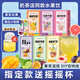 [1289 Menschen sammeln] Fruchttee Unabhängige kleine Packung Honey Pomelo Tee Pfirsich Oolong Passion Obst Tea Zitronenbeutel Yangzhi * 2 + schwarze Pflaumensauce * 2 + Pfirsich Berry * 2 kostenlos