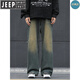 JEEP SPIRIT男士水洗牛仔裤男生直筒宽松2025年新款垂感阔腿裤子男款夏季薄款 1047怀旧色 S