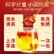 
Tongrentang Beijing Tongrentang Ningxia wolfberry first-grade free wash tea water gift box Father's Day gift independent 40 small bags