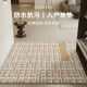Tapis de sol du ménage 2025 NOUVEAU STYLE Tapis épaissi à la porte d'entrée pour le ménage Stress résistant Mat extérieur Danyao-16859 140 cm * 200 cm Garantie de mise à niveau épaissie