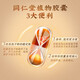 
Tongrentang (TRT) Beijing Tongrentang Breaking Wall Ganoderma lucidum spore powder capsule 0.35g*60 capsules/box Low temperature Breaking Wall Gift Gift [60 capsules of broken wall-4 bottles stocked]