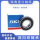 
SKF imported SKF bearings 6207 6208 6029 6210 6211 6212 6213 2Z 2RSH C3 6212-2Z iron cover seal