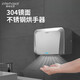 
Hand dryer fully automatic induction dryer hand dryer bathroom mobile phone stainless steel commercial hand blower hand dryer A3893 white stainless steel short model