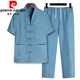 皮尔卡丹（pierre cardin）中国风男装领口刺绣唐装短袖复古居士服中老年夏季改良新中式唐装 LW-826短袖V领上衣 深蓝色 M 170/39【建议100-125斤】
